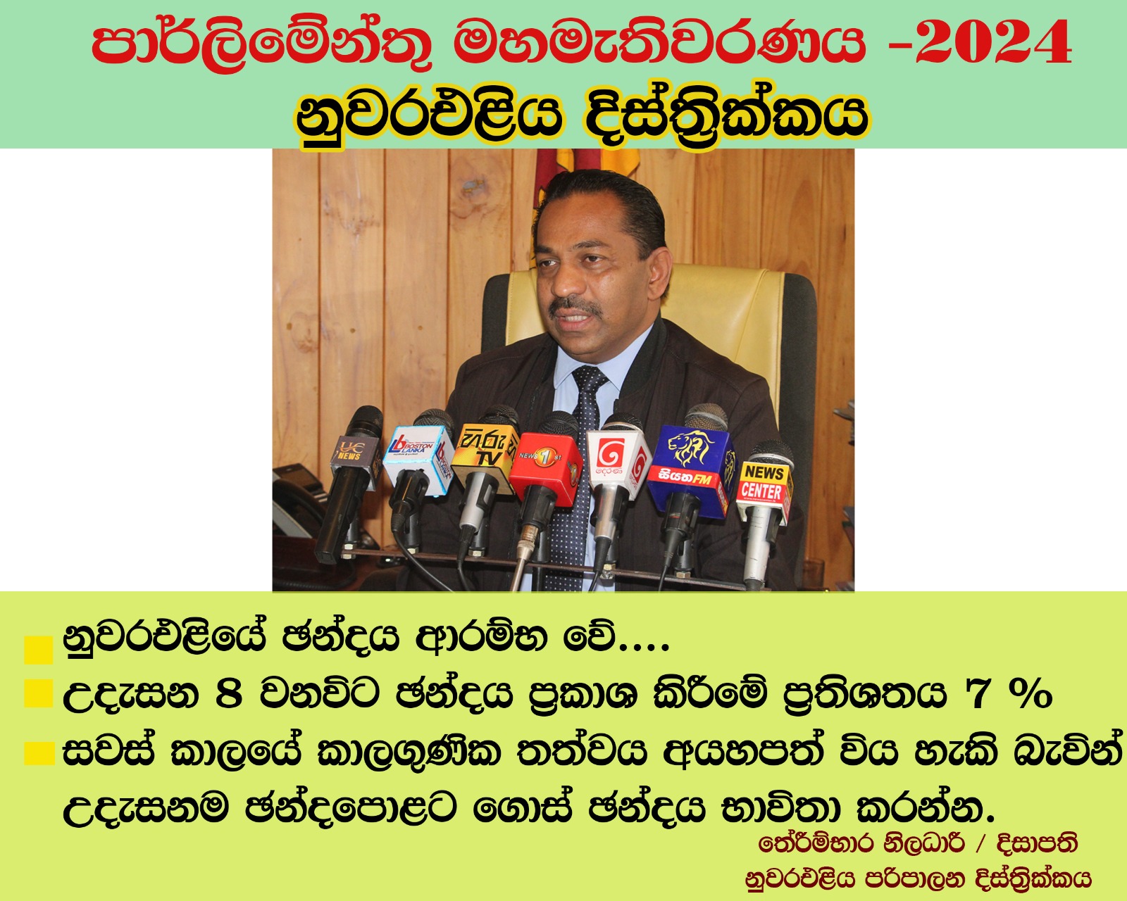 WhatsApp Image 2024 11 14 at 10.13.57