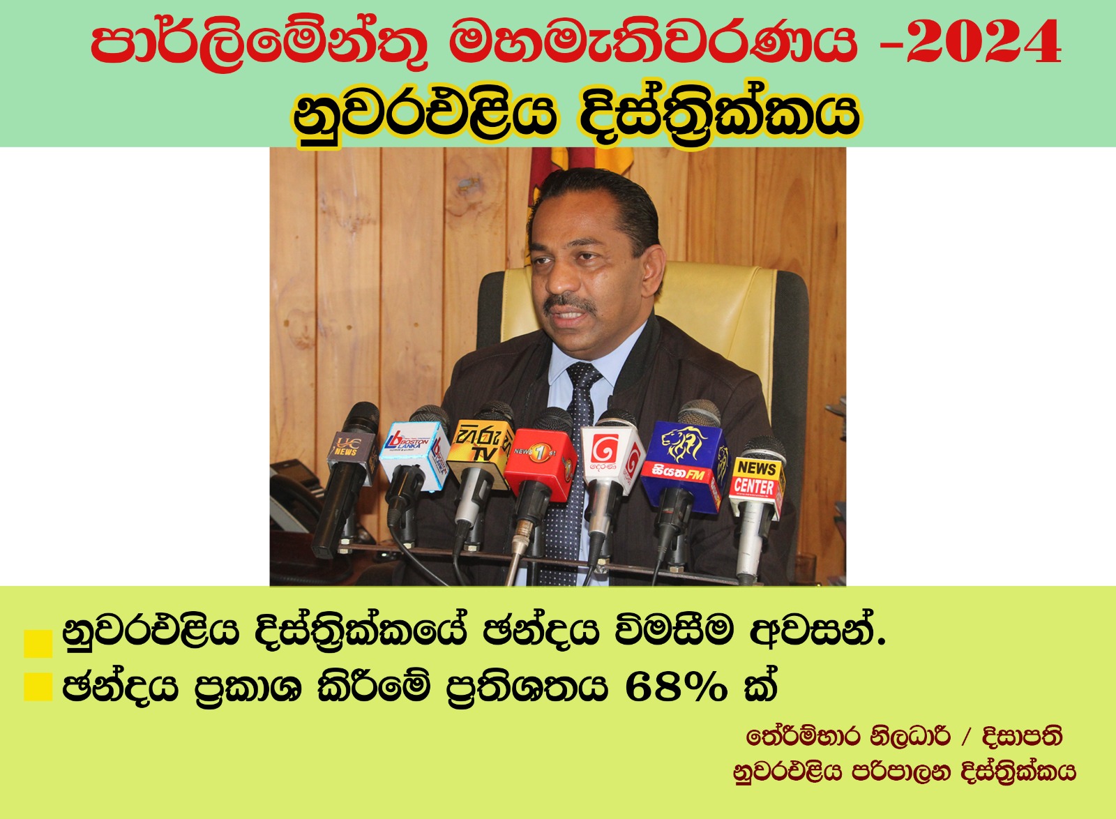 WhatsApp Image 2024 11 14 at 16.18.10